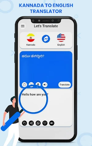 Kannada To English Translator Screenshot 1