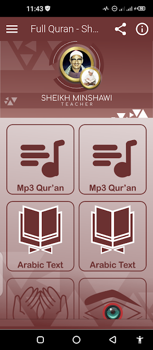 Al Minshawi & Child Full Quran Screenshot 0