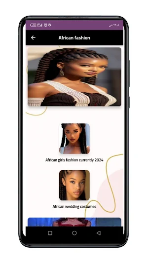 African fashion Screenshot 1