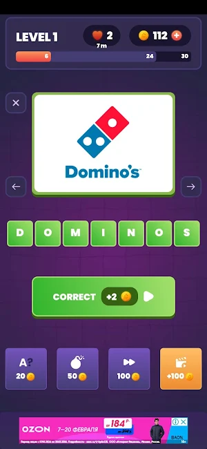 Logo Quiz: by Letter Screenshot 3