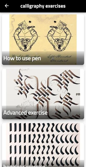 calligraphy exercises Screenshot 0