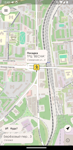 Такси Сегежа - служба заказа Screenshot 0