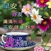 Good morning, good evening