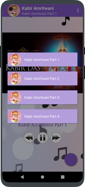Kabir Amritwani Screenshot 0