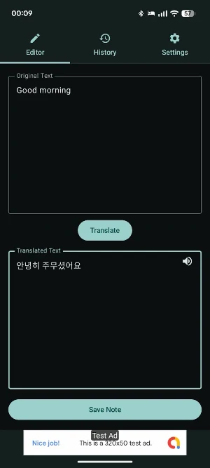 Transy Note: Phrasebook & Memo Screenshot 0