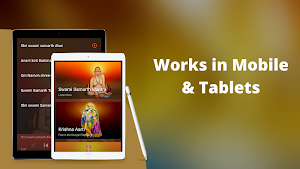 Swami Samartha Jap Mantra Screenshot 2