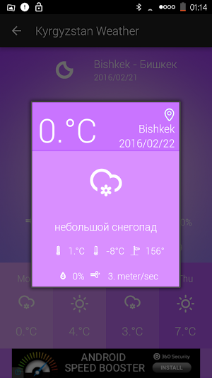 Kyrgyzstan Weather Screenshot 3