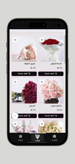 Thanks - ثانكس Screenshot 2