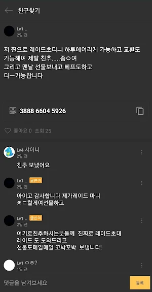 포켓둥지:둥지 위치 Screenshot 3
