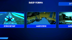 Toilet Combat Screenshot 1