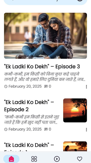 Penstory Screenshot 1