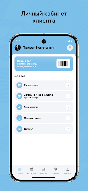 reForma studio Screenshot 1