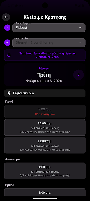 Fitnest - strength & fitness Screenshot 2