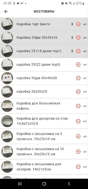 Mone App Screenshot 3