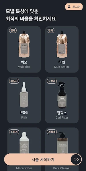 플레이펌 Screenshot 0
