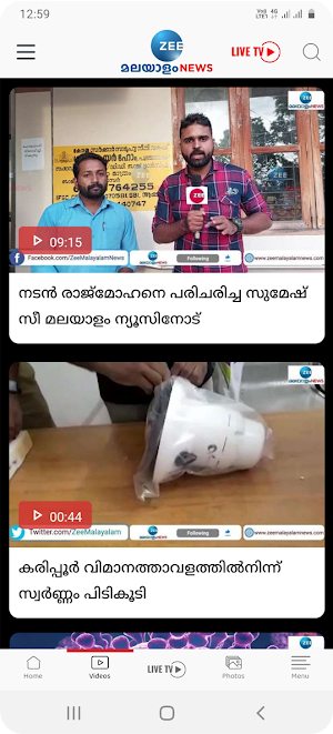 Zee Malayalam News Screenshot 3