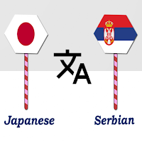 Japanese To Serbian Translator