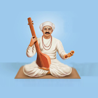 संत तुकाराम गाथा Sant Tukaram 