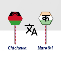 Chichewa To Marathi Translator