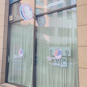 비끄아트 영등포점 Screenshot 0