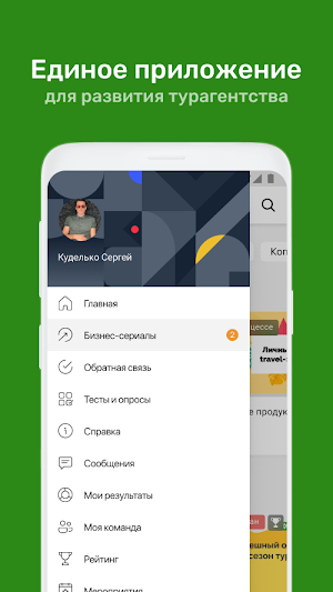 XO Pulse Screenshot 1