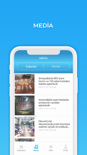 Smart Customs Screenshot 2