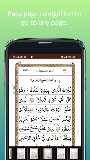 Surah Mulk Screenshot 2
