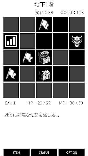 MonoRogue Screenshot 0