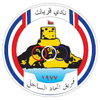 متجر فريق اتحاد الساحل