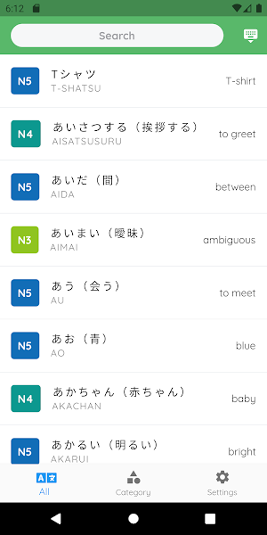 JLPT Vocabulary Dictionary Screenshot 0