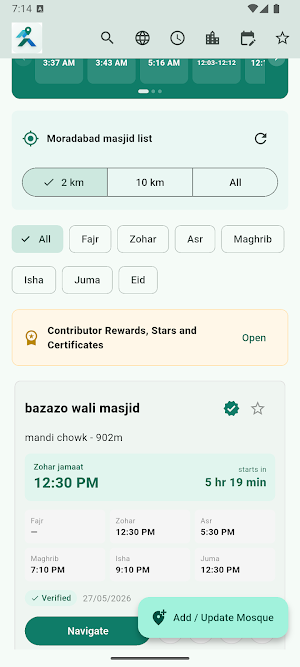 Namaz Near Me Screenshot 3