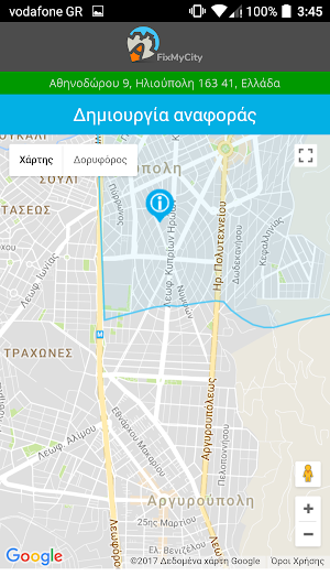 Ηλιούπολη IntelligentCity Screenshot 2