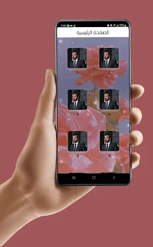 جميع اغاني هيثم يوسف 2025 Screenshot 0