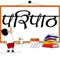 Paripath