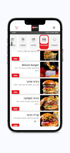 افندينا afndena Screenshot 2