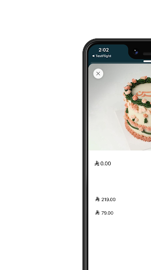 هاز بيكري | Haz bakery Screenshot 1