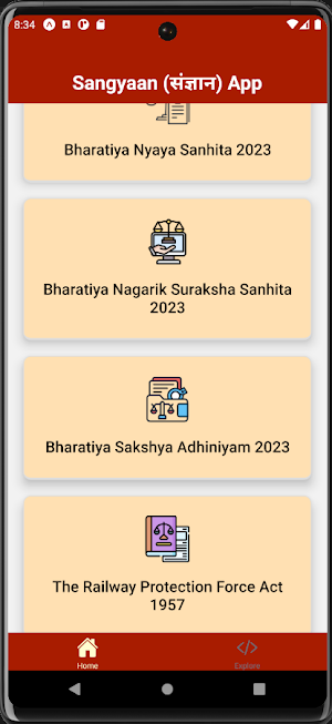 Sangyaan (संज्ञान) App Screenshot 1
