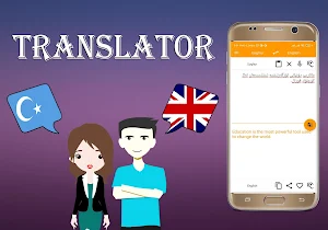 Uyghur To English Translator Screenshot 2