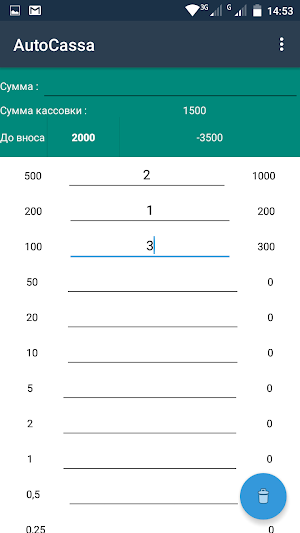 AutoCassa Screenshot 0