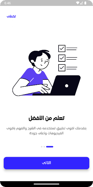 محمد رضا Screenshot 0