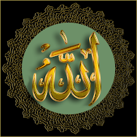 Al-Asmâu'l-Husna