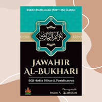 Terjemah Jawahir Al-Bukhari