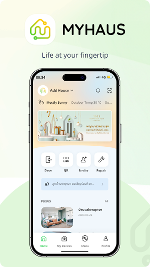 MyHaus Screenshot 0