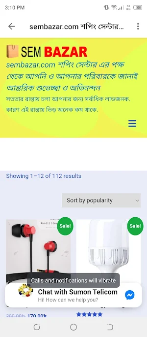 sembazar Screenshot 1
