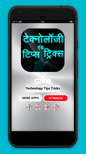 Technology Tips Tricks in Hindi Screenshot 0