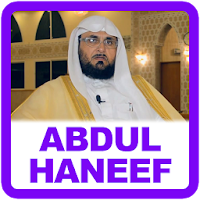 Abdul Wadud Haneef Quran MP3