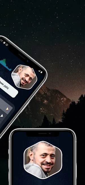 جورج وسوف 2025 بدون نت Screenshot 3