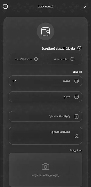 نقاط البيع SAM4G Screenshot 3