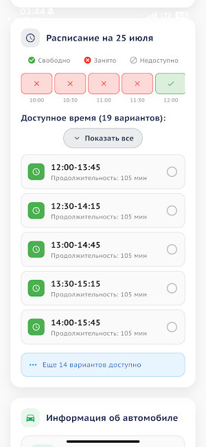 Avtohub.kz Screenshot 3