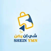 شي ان يمن SHEINYMN